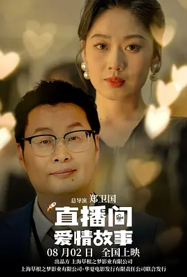 高清蓝光在线观看
