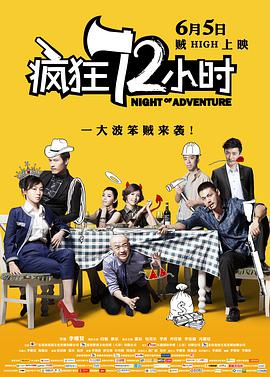 全集免费观看超清