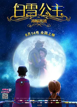 免费高清在线观看