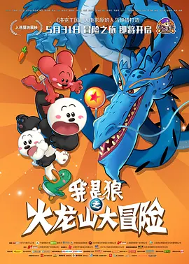 杜比视界