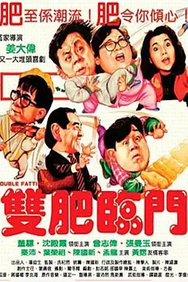 全集已更新粤语版