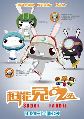 简繁英字幕