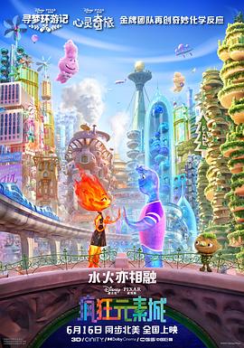 高清版在线观看