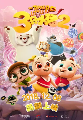 字幕全集免费观看