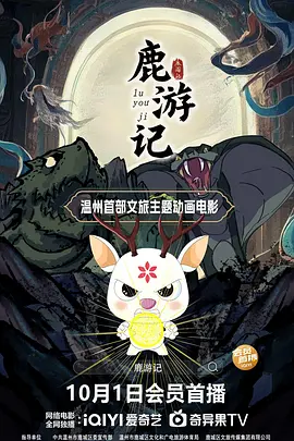 HD未删减电影
