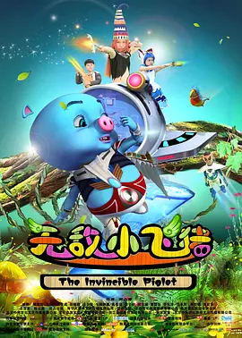 HD手机免费观看完整