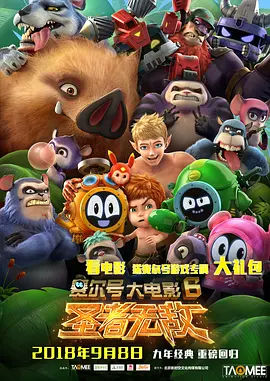 手机在线观看