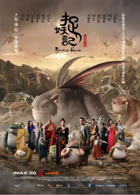 国语版