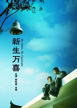 BD国语高清完整版