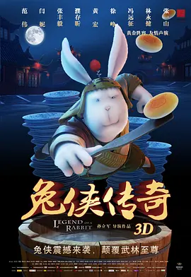 简繁英字幕