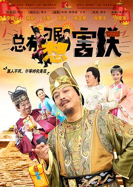 国语版