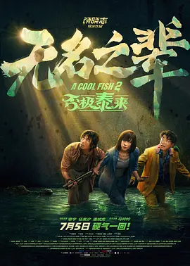 蓝光手机在线看