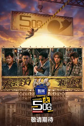 全集已更新粤语版