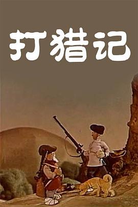 全集已更新粤语版