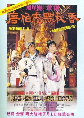 免费高清在线观看
