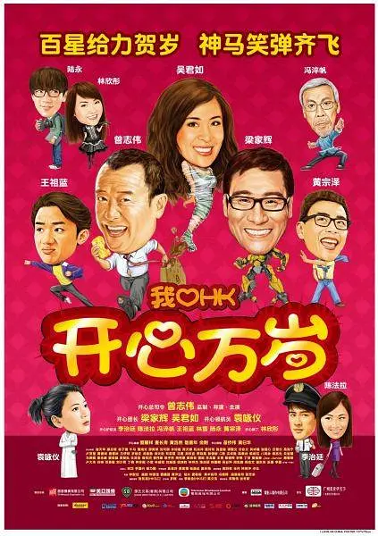 国语版