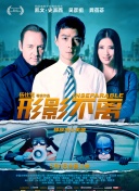 中文字幕在线手机播放