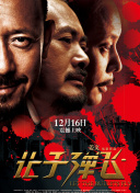 免费高清在线观看
