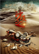 超清无删减在线播放