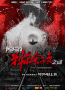 中文字幕在线手机播放