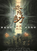 完整版在线观看