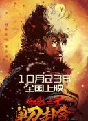 BD国语全集免费观看