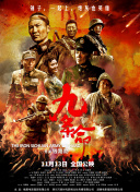 蓝光原盘在线观看