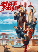 免费高清在线观看