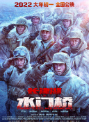 无删减版在线观看