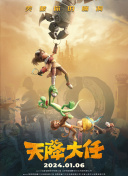 免费高清在线观看
