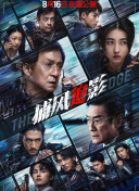 手机免费播放