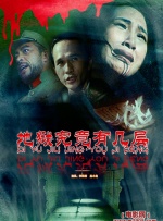 蓝光完整版在线看