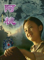 蓝光手机在线看