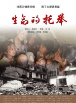 中文字幕未删减版在线观看