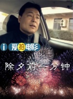 全集免费观看超清