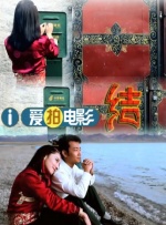 国语版
