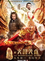 粤语版