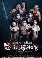 蓝光原盘在线观看