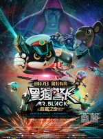 BD国语高清完整版