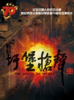 中文字幕