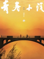 全集免费观看超清