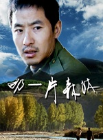 粤语版