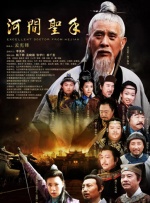 粤语版