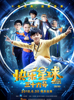 DVD高清完整版