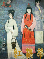 中文字幕