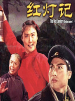 全集在线观看
