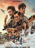 清晰在线播放观看