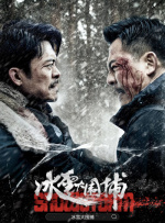 粤语版