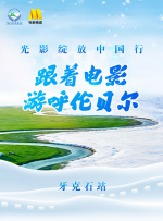 HD免费在线播放