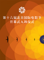 高清蓝光在线观看